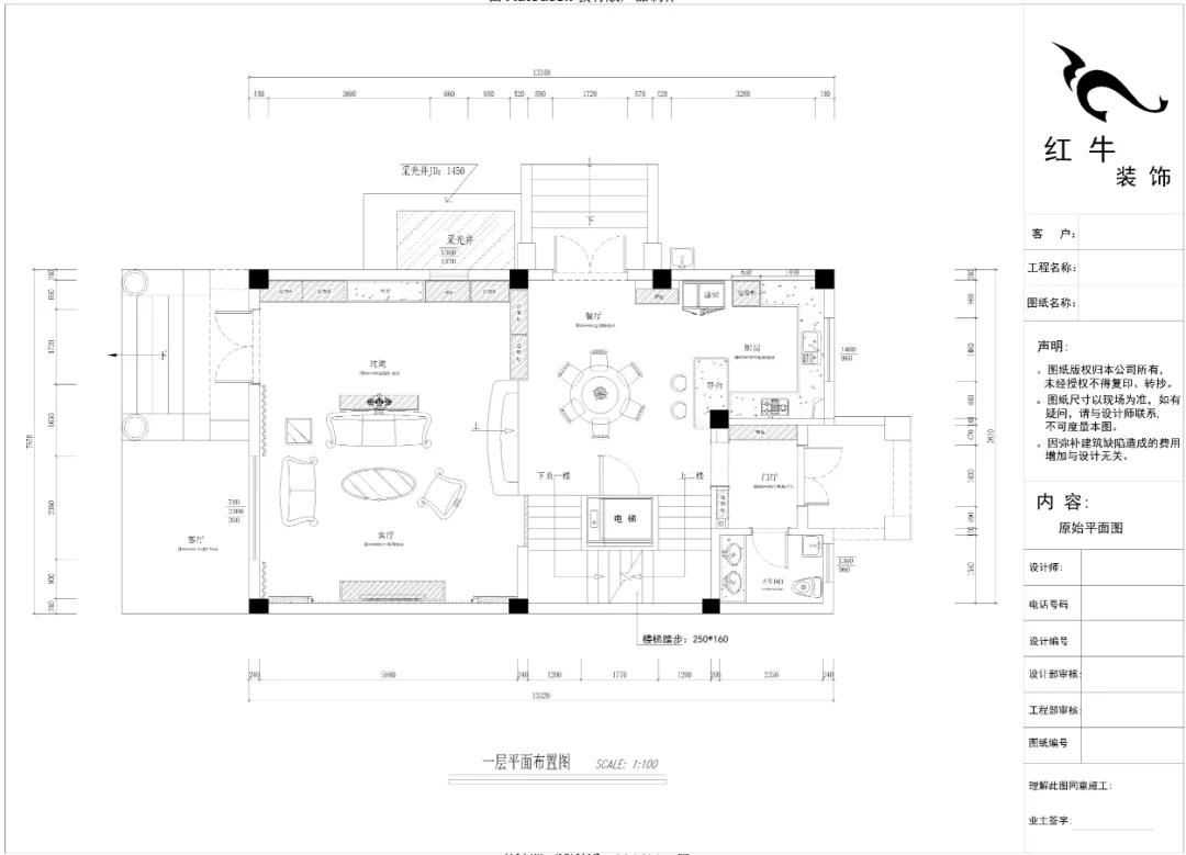 最美毕业照 ③--简欧风“四层别墅”内部曝光！03